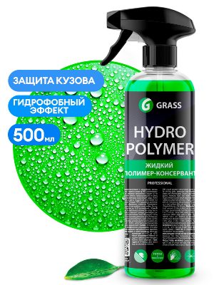 Жидкий полимер "Hydro polymer" (проф. тригером) 0,5лл. 110254